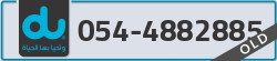  - code - 054 - number -4882885