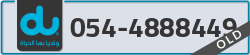  - code - 054 - number -4888449