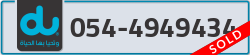  - code - 054 - number -4949434