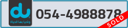  - code - 054 - number -4988878