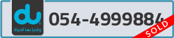  - code - 054 - number -4999884