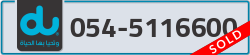  - code - 054 - number -5116600