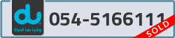  - code - 054 - number -5166111