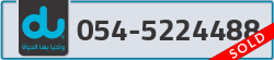  - code - 054 - number -5224488