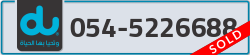 - code - 054 - number -5226688