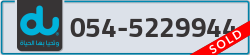  - code - 054 - number -5229944