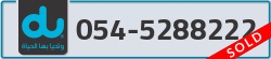  - code - 054 - number -5288222