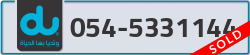  - code - 054 - number -5331144