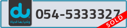 - code - 054 - number -5333327