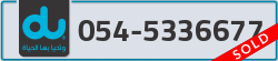  - code - 054 - number -5336677