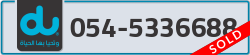  - code - 054 - number -5336688