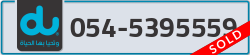  - code - 054 - number -5395559