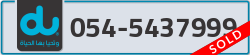  - code - 054 - number -5437999
