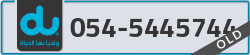  - code - 054 - number -5445744