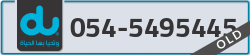  - code - 054 - number -5495445