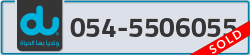  - code - 054 - number -5506055