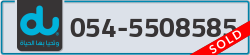  - code - 054 - number -5508585