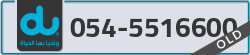  - code - 054 - number -5516600