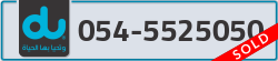  - code - 054 - number -5525050