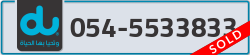  - code - 054 - number -5533833