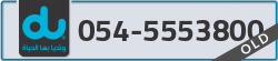 - code - 054 - number -5553800