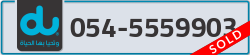  - code - 054 - number -5559903