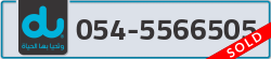  - code - 054 - number -5566505