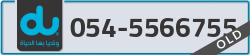  - code - 054 - number -5566755