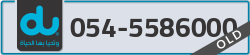  - code - 054 - number -5586000
