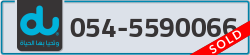  - code - 054 - number -5590066