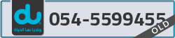  - code - 054 - number -5599455