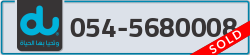  - code - 054 - number -5680008