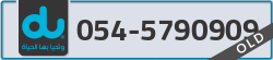  - code - 054 - number -5790909