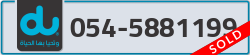  - code - 054 - number -5881199