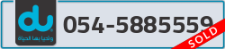  - code - 054 - number -5885559