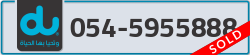  - code - 054 - number -5955888