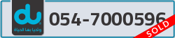  - code - 054 - number -7000596