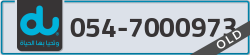  - code - 054 - number -7000973