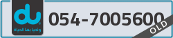  - code - 054 - number -7005600