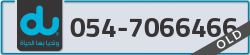  - code - 054 - number -7066466