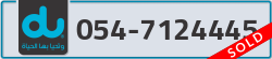  - code - 054 - number -7124445