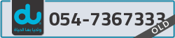  - code - 054 - number -7367333