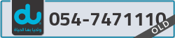  - code - 054 - number -7471110