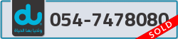  - code - 054 - number -7478080