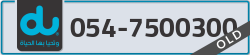  - code - 054 - number -7500300