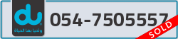  - code - 054 - number -7505557