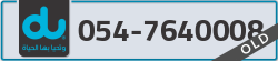  - code - 054 - number -7640008