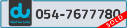  - code - 054 - number -7677780