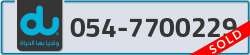  - code - 054 - number -7700229