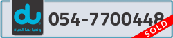  - code - 054 - number -7700448